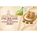 Will Gold Prices Increase Before Raksha Bandhan 2026?